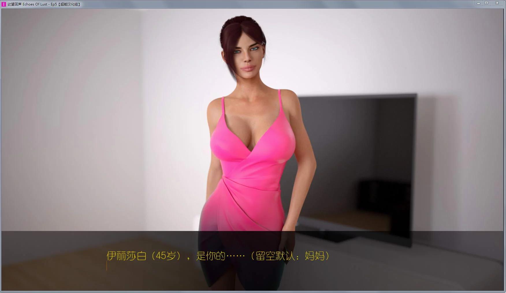 图片[3]-欲望轮回：全1-7章 作弊汉化完整版+全CG PC+安卓 