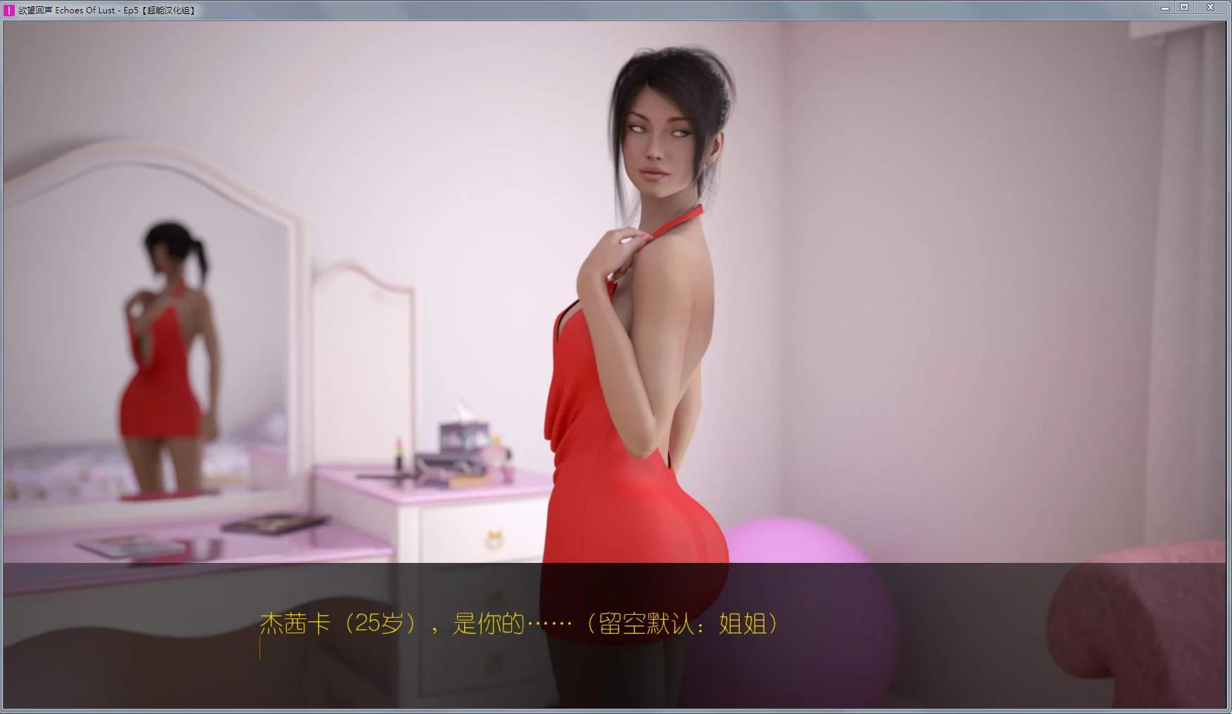 图片[4]-欲望轮回：全1-7章 作弊汉化完整版+全CG PC+安卓 