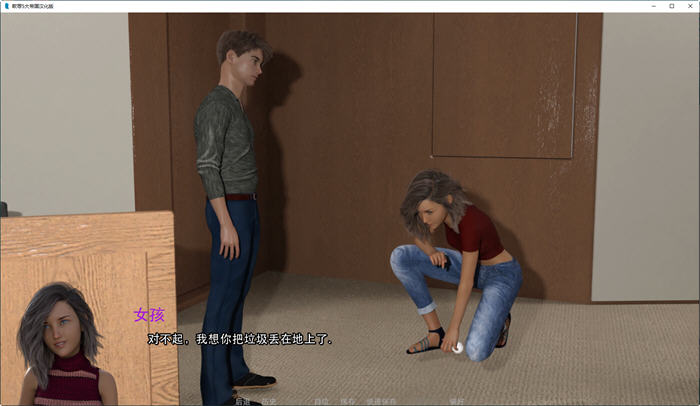 图片[4]-欺辱 1-5章 汉化版 PC+安卓 SLG游戏&补发 2.2G 