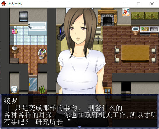 图片[2]-正太王国:所有女人都要听我的 汉化版 RPG游戏 900M 