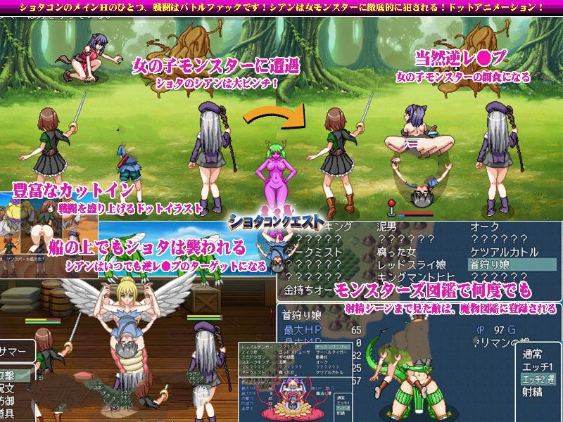图片[3]-正太的任务：我的欧金金被瞄准了！汉化版 RPG 