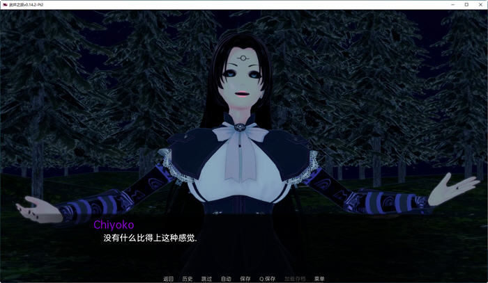 图片[3]-武井之旅 Ver0.15 汉化版 PC+安卓 手绘同人SLG游戏 3.1G 