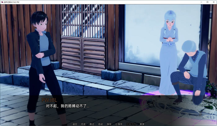 图片[4]-武井之旅 Ver0.15 汉化版 PC+安卓 手绘同人SLG游戏 3.1G 