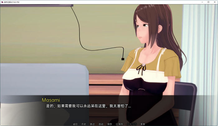 图片[5]-武井之旅 Ver0.15 汉化版 PC+安卓 手绘同人SLG游戏 3.1G 