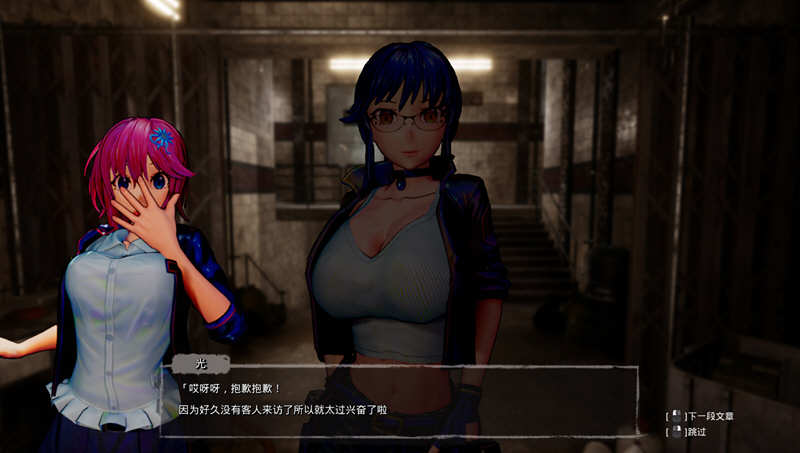 图片[3]-死亡之种2:甜蜜之家 ver1.71T DL官方中文版 3D&FPS游戏 9.5G 