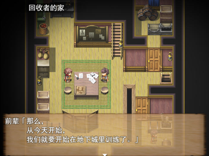 图片[3]-死亡终末:被诅咒的迷宫与少女们 官方中文步兵作弊版 RPG游戏+全CG回想 