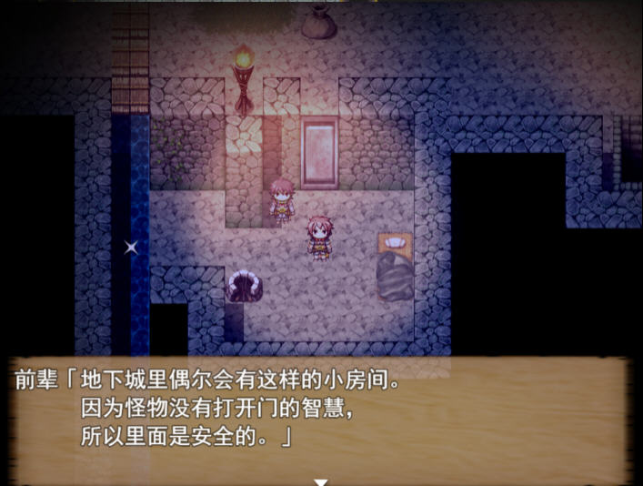 图片[4]-死亡终末:被诅咒的迷宫与少女们 官方中文步兵作弊版 RPG游戏+全CG回想 
