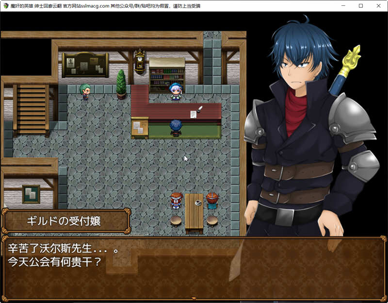 图片[2]-歼魔的英雄：狩猎女魔族 V1.0云汉化作弊版 日式RPG游戏 2G 
