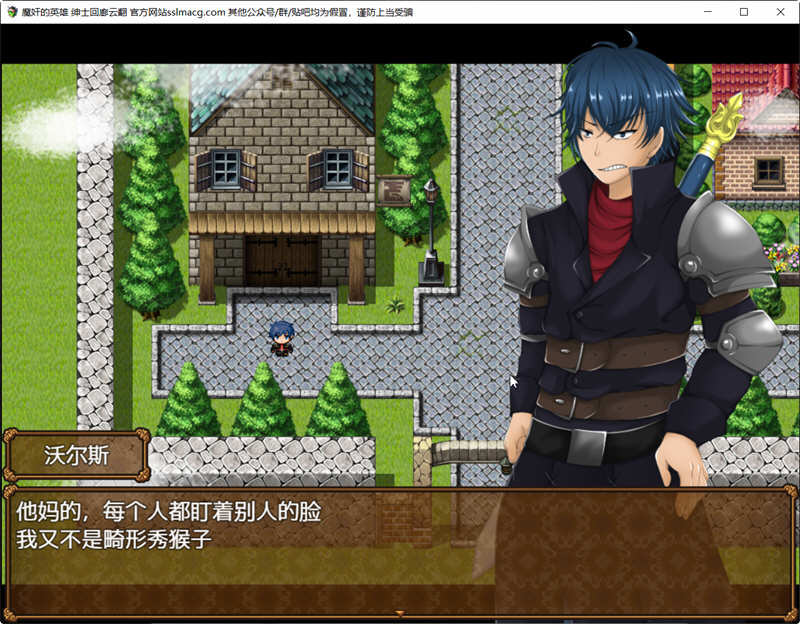 图片[3]-歼魔的英雄：狩猎女魔族 V1.0云汉化作弊版 日式RPG游戏 2G 