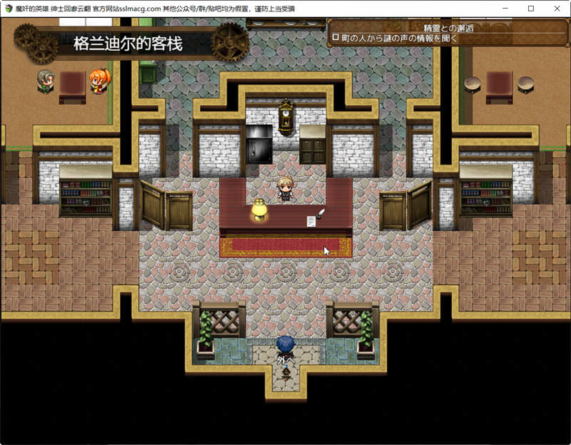 图片[4]-歼魔的英雄：狩猎女魔族 V1.0云汉化作弊版 日式RPG游戏 2G 