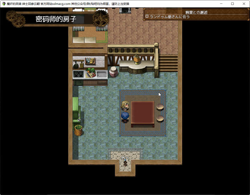 图片[5]-歼魔的英雄：狩猎女魔族 V1.0云汉化作弊版 日式RPG游戏 2G 