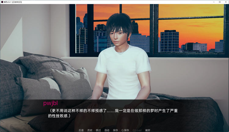 图片[2]-毒药 Ver0.2.1 汉化版 PC+安卓 SLG游戏&沙盒新作 2.5G 