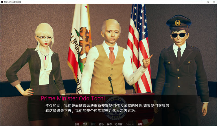 图片[3]-毒药 Ver0.2.1 汉化版 PC+安卓 SLG游戏&沙盒新作 2.5G 