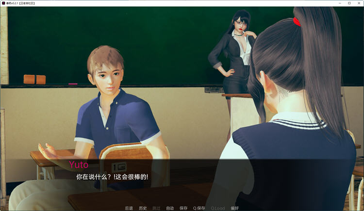 图片[5]-毒药(Bliss) Ver0.3.0 汉化版 PC+安卓 SLG游戏&沙盒新作 2.3G 