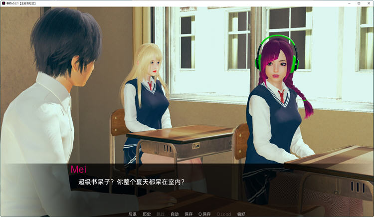 图片[4]-毒药(Bliss) ver0.4.1 汉化版 PC+安卓 SLG游戏&更新 3.6G 