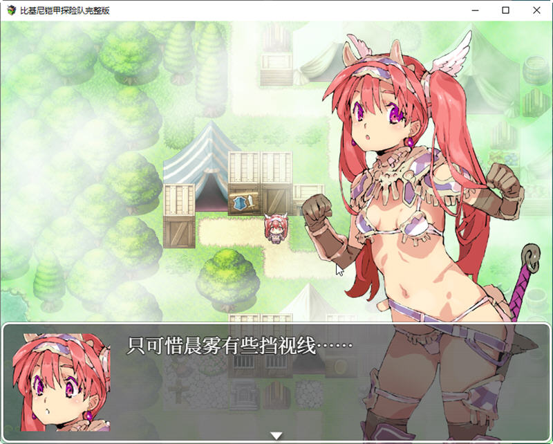 图片[2]-比基尼铠甲探险队 官方中文版 PC+安卓+存档 爆款RPG游戏 2.5G 