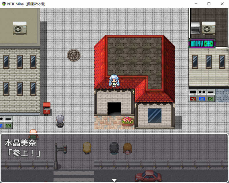图片[3]-水晶战士美奈 翻汉化完结版 PC+安卓 日系RPG游戏 1.7G 