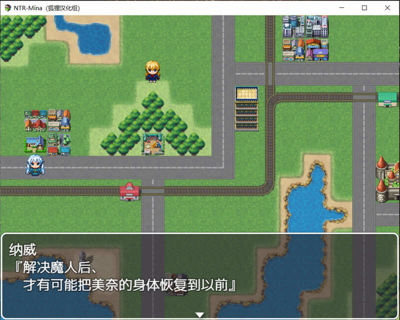 图片[4]-水晶战士美奈 翻汉化完结版 PC+安卓 日系RPG游戏 1.7G 