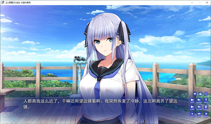 图片[2]-水莲与紫苑 精翻汉化版 大型ADV游戏+存档+全CV 2.6G 