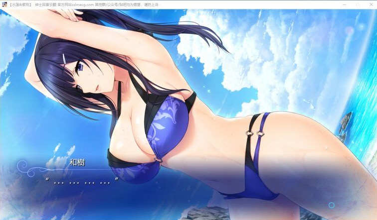 图片[2]-水蓮と紫苑 V1.00 云汉化版 安卓+PC+CG包 ADV游戏 