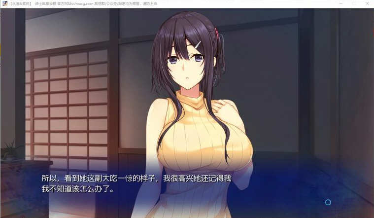 图片[3]-水蓮と紫苑 V1.00 云汉化版 安卓+PC+CG包 ADV游戏 