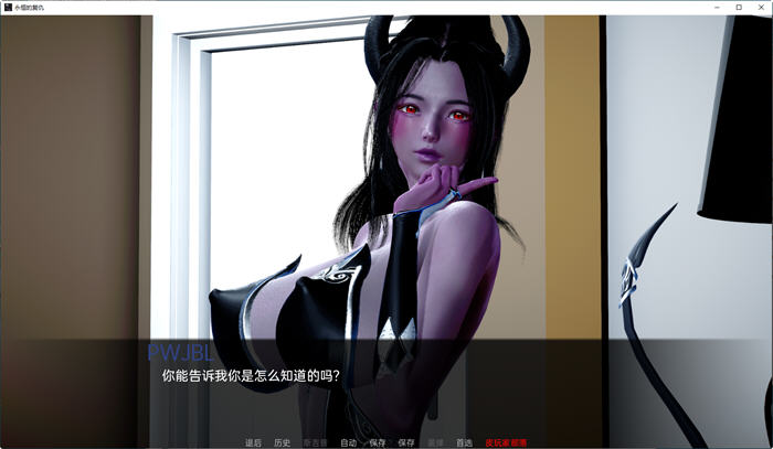 图片[2]-永恒的复仇 ver0.1.0 汉化版 PC＋安卓 动态SLG游戏 900M 