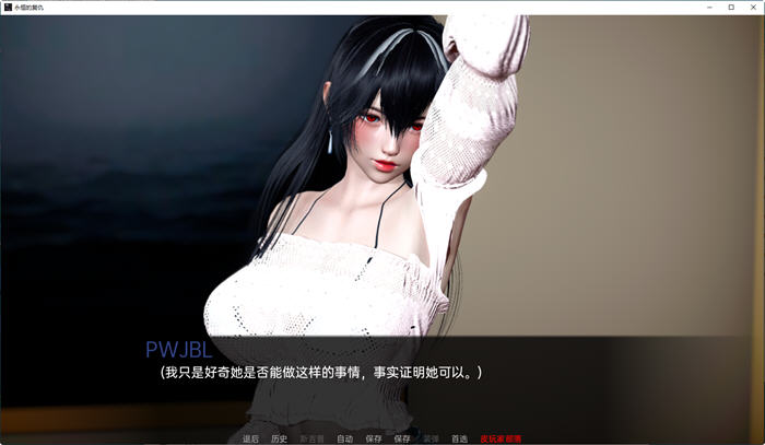 图片[4]-永恒的复仇 ver0.1.0 汉化版 PC＋安卓 动态SLG游戏 900M 