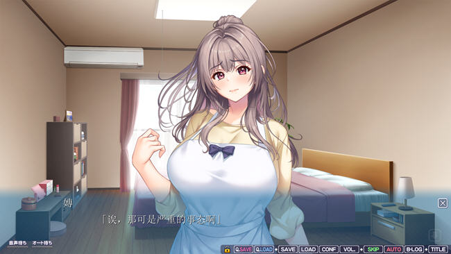 图片[3]-永远和妈妈在一起 ver1.0 精翻汉化版 ADV游戏 1.8G 