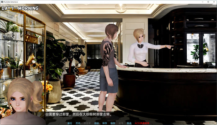 图片[2]-池畔冒险重制版 ver0.11 汉化版 PC+安卓 SLG游戏 2.4G 