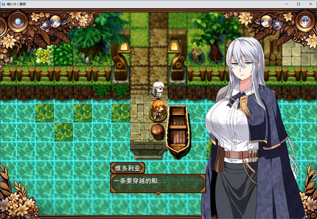 图片[3]-污秽的苍银 ver0.4 云翻汉化版 RPG游戏&NTR 1.2G 