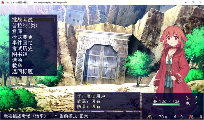图片[2]-汪酱是见习魔女 Ver1.0.0 云翻汉化版 Roguelike策略卡牌游戏 1.8G 