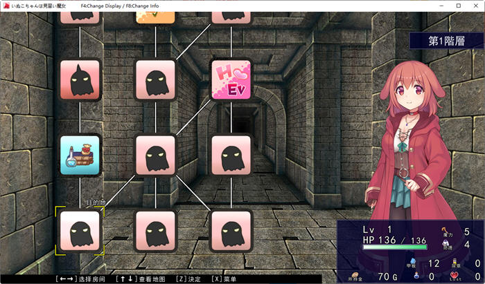 图片[3]-汪酱是见习魔女 Ver1.0.0 云翻汉化版 Roguelike策略卡牌游戏 1.8G 