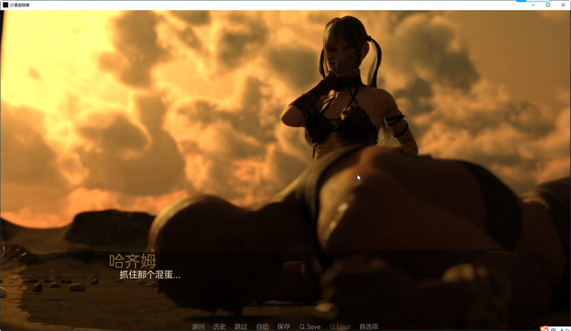 图片[5]-沙漠追猎者(Desert Stalker) ver0.13 汉化版 PC+安卓 动态SLG游戏 6.3G 