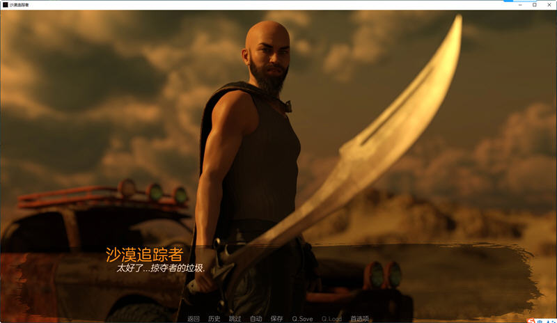 图片[4]-沙漠追猎者(Desert Stalker) ver0.15 高压汉化版 PC+安卓 动态SLG游戏 2.4G 