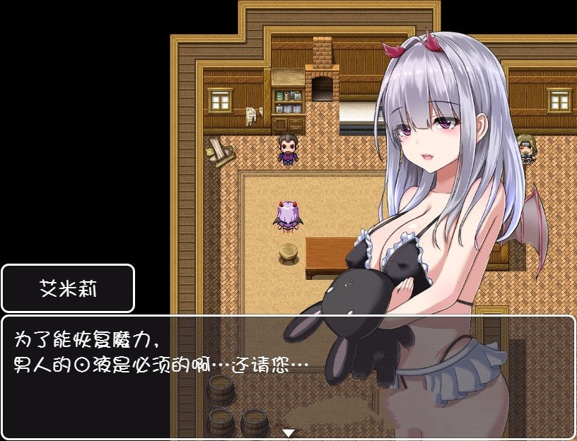 图片[2]-没有魔力的魅魔艾米莉酱 完整中文汉化版 动态RPG 