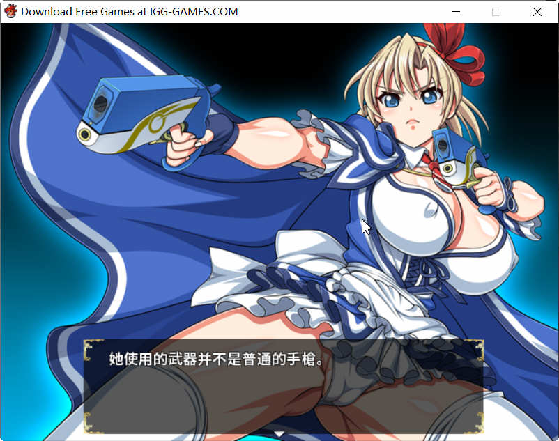 图片[3]-没落的贵族小姐爱丽丝 官方中文去圣光版+存档 RPG游戏 4.5G 