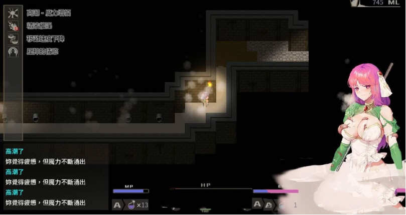 图片[4]-治愈使与受诅咒的地下城 V0.80.0 官方中文版 ARPG&8月更新 