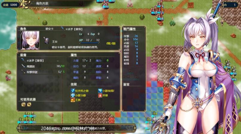 图片[2]-法利恩战纪（Furion Chronicles）DL官方中文版 SRPG战棋游戏 