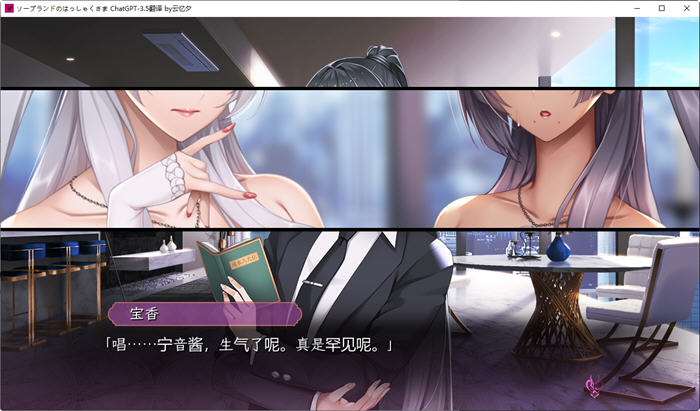 图片[4]-泡泡浴的八尺夫人 ver1.0 AI汉化完整版 ADV游戏+存档+CV 4.1G 