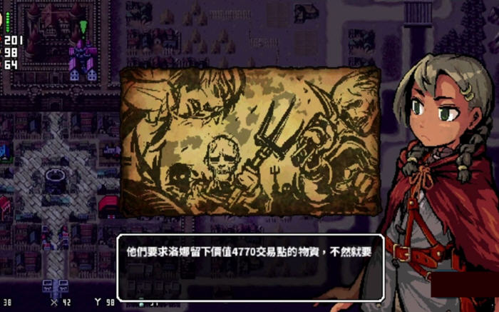 图片[5]-洛娜的世界 ver0.8.2 官方中文版 暗黑风格RPG游戏+控制台 550M 