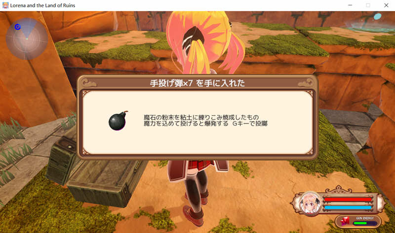 图片[5]-洛蕾娜和遗迹之国 Ver0.61 日文版 全动态动作射击游戏 ACT 