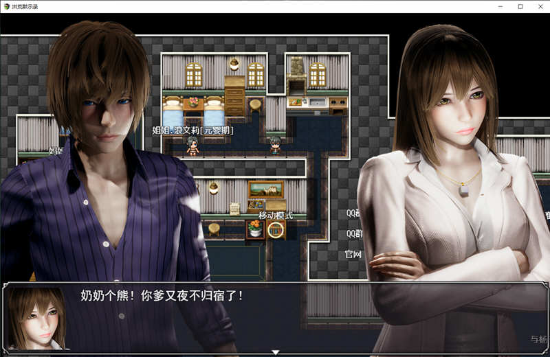 图片[3]-洪荒启示录 官方中文版 PC+安卓 国产修真RPG游戏 