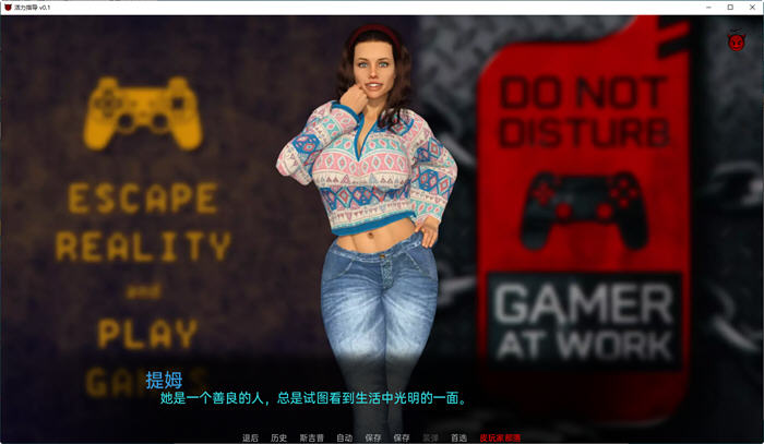 图片[3]-活力指导 ver0.1 高压汉化版 PC+安卓 SLG游戏&新作 350M 