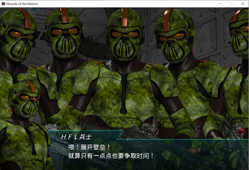图片[2]-流星猎犬 V20210221 精翻汉化版+步兵作弊mod ACT游戏 