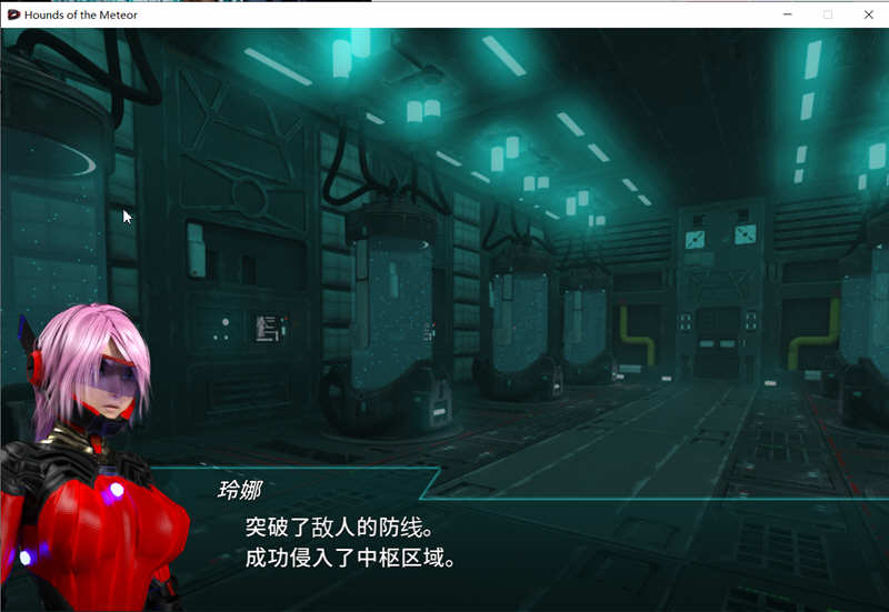 图片[4]-流星猎犬 ver20230630 官方中文版 横板动作ACT游戏 6G 