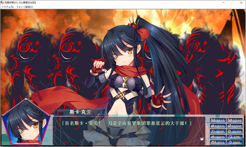 图片[3]-流星钟摆之心 精翻汉化版 全CG存档+CV 大型ADV游戏 