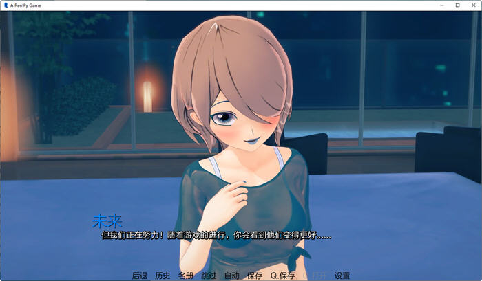 图片[2]-流星(Falling Stars) ver0.6.0 精翻汉化版 PC+安卓 SLG游戏&新作 3.1G 