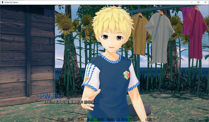 图片[3]-流星(Falling Stars) ver0.6.0 精翻汉化版 PC+安卓 SLG游戏&新作 3.1G 