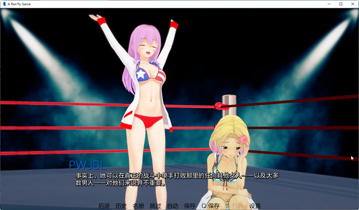 图片[5]-流星(Falling Stars) ver0.6.0 精翻汉化版 PC+安卓 SLG游戏&新作 3.1G 