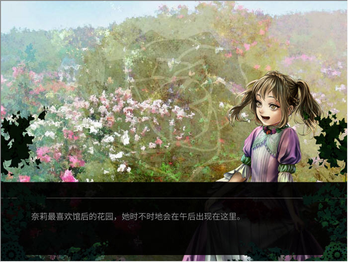 图片[3]-海市蜃楼之馆 ver1.0 官方中文版 ADV游戏+全CV 1.1G 